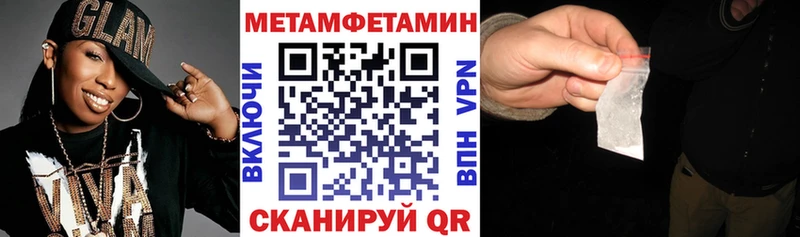 АМФЕТАМИН VHQ  Гороховец 