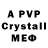 Alfa_PVP СК BuBzon