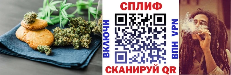 Cannafood марихуана  Гороховец 