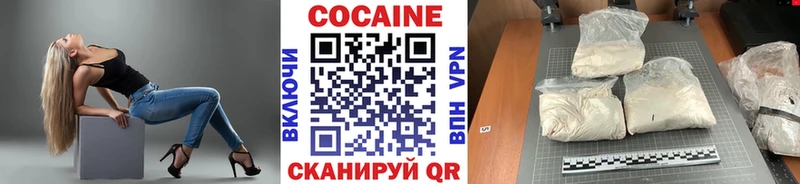 МЕГА сайт  даркнет клад  Cocaine 98%  наркошоп  Гороховец 