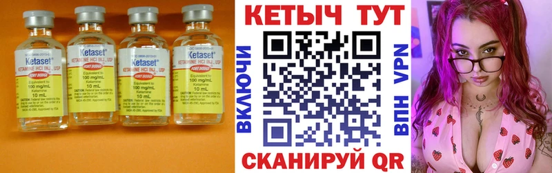 сайты даркнета состав  как найти закладки  Гороховец  Кетамин VHQ 