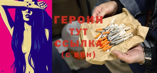 наркотики Бородино