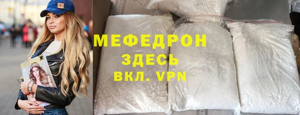 spice Белокуриха