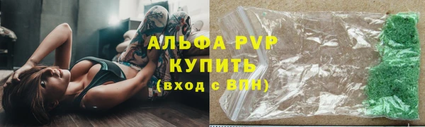хмурый Бугульма