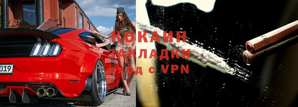 бутик Бронницы