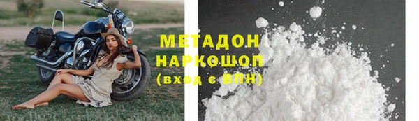 MDMA Белоозёрский