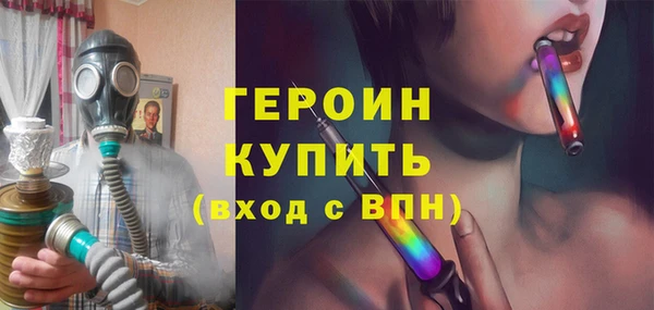 spice Белокуриха