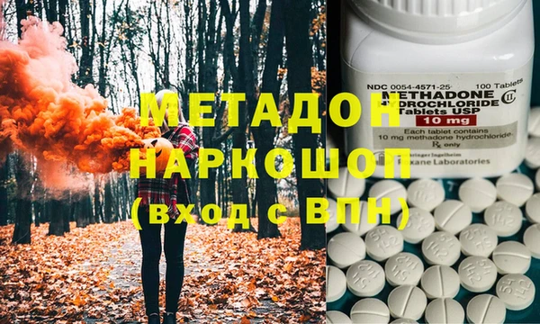 MDMA Белоозёрский