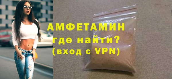 spice Белокуриха