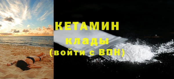 дистиллят марихуана Беломорск