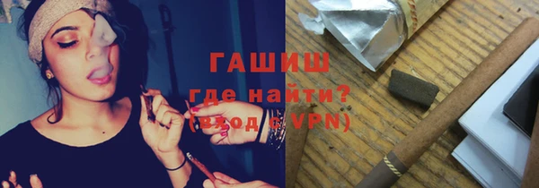 наркотики Бородино