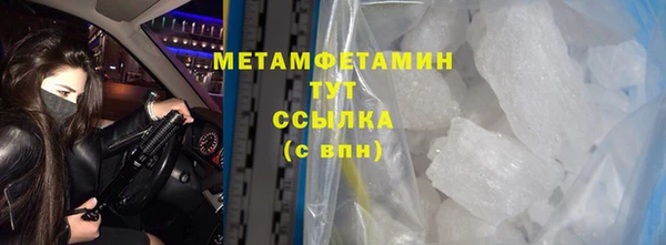 дистиллят марихуана Беломорск