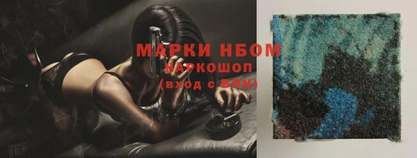 spice Белокуриха