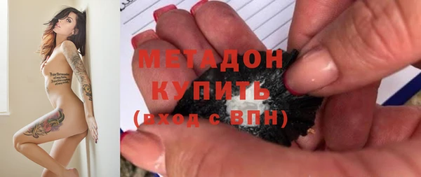 наркотики Бородино