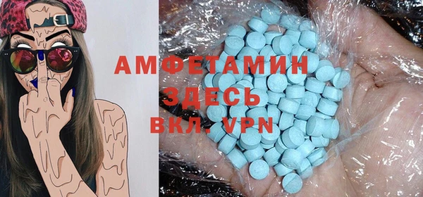 spice Белокуриха