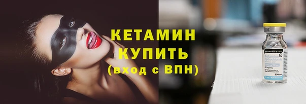 дистиллят марихуана Беломорск