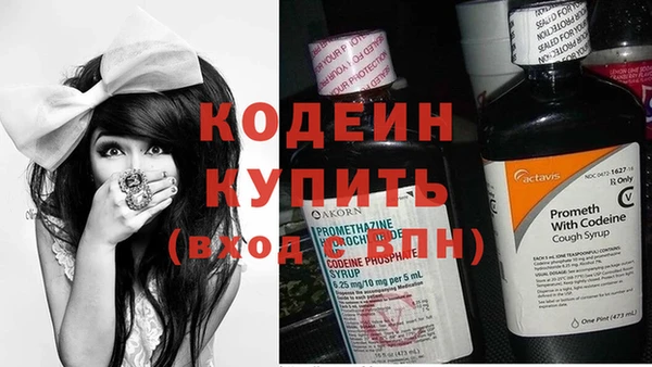 бутик Бронницы