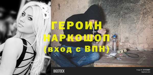 бутик Бронницы