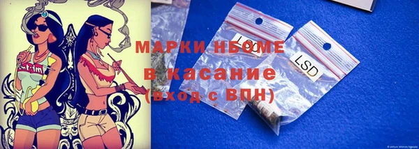 наркотики Бородино