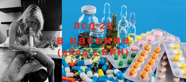 spice Белокуриха