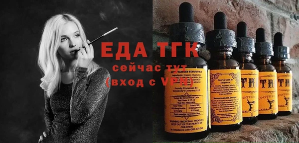 бутик Бронницы