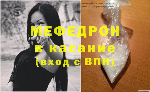 хмурый Бугульма