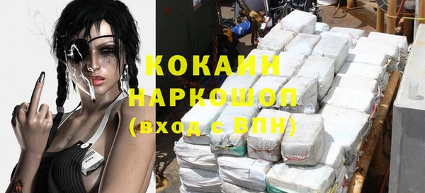 дистиллят марихуана Беломорск
