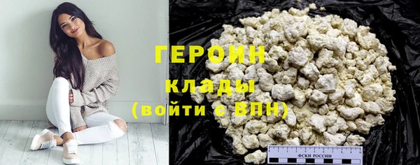 spice Белокуриха