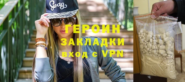 дистиллят марихуана Беломорск