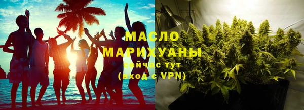 MDMA Белоозёрский