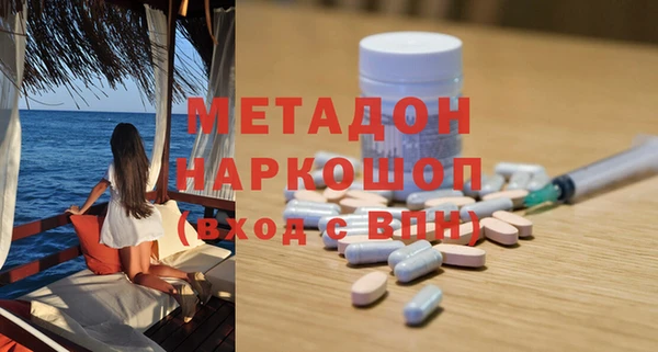 наркотики Бородино