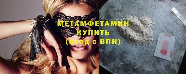 бутик Бронницы