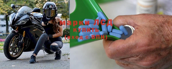 MDMA Белоозёрский