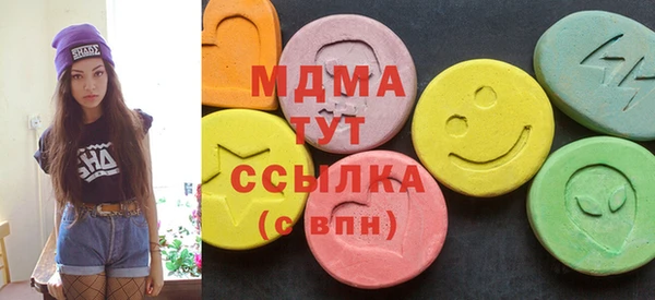 дистиллят марихуана Беломорск