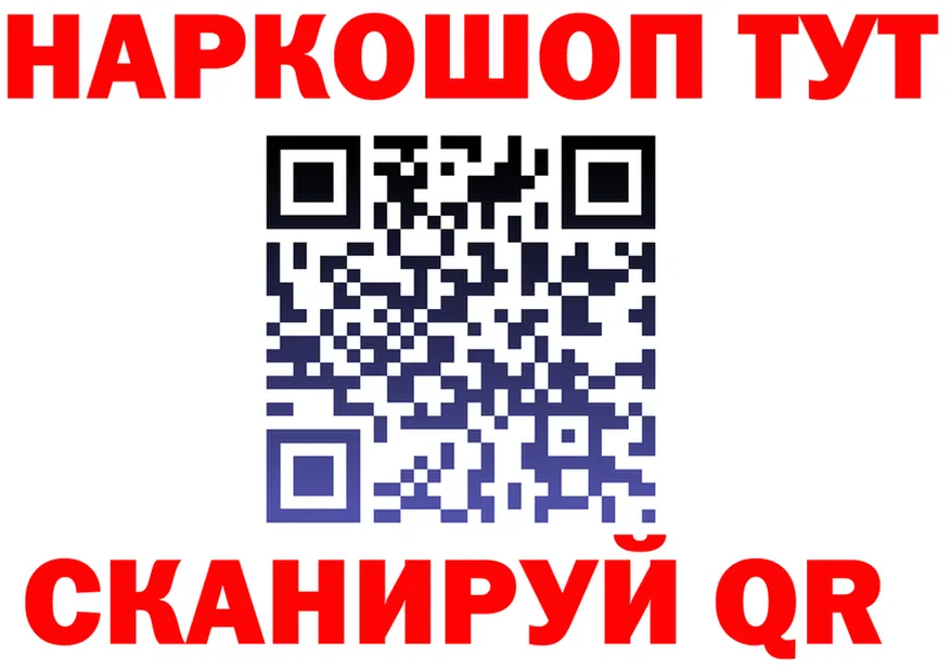 COCAIN FishScale рабочий сайт это OMG Гороховец