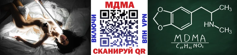 где продают   Гороховец  блэк спрут рабочий сайт  MDMA кристаллы 