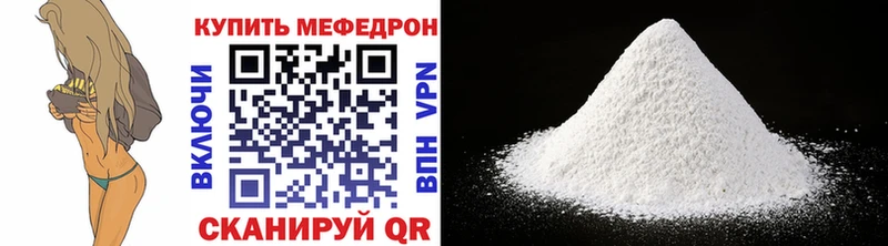 hydra рабочий сайт Гороховец Мефедрон мука купить сайты