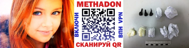 мориарти состав  Гороховец  Метадон белоснежный  hydra ссылки 