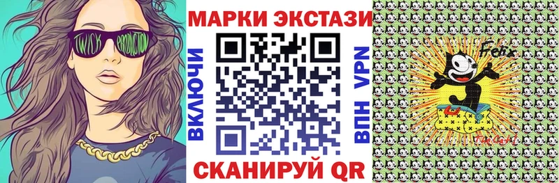 Марки 25I-NBOMe 1,5мг Гороховец